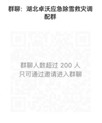 大雪無情，卓沃先行 無人機(jī)科技助力湖北蔬菜大棚與工廠融雪除冰，保障新鮮蔬菜市場(chǎng)供應(yīng)