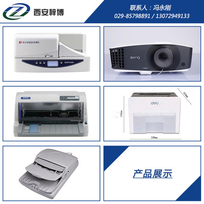 梓博辦公設(shè)備 一站式采購解決方案與箱包選購指南