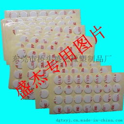東莞市橋頭盛杰橡塑制品廠 專業(yè)生產(chǎn)高品質(zhì)3M泡棉膠貼、防滑膠貼及強力膠貼膠墊