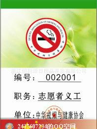 托瑪琳養(yǎng)生保健杯 科學(xué)調(diào)節(jié)人體機能的熱銷之選